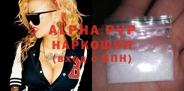 MDMA Premium VHQ Уссурийск