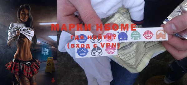 наркотики Новочеркасск