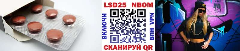 ЛСД экстази кислота  Аткарск 