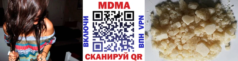 hydra сайт  Аткарск  МДМА VHQ 