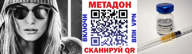 мориарти какой сайт  Аткарск  MEGA вход  Метадон кристалл  где можно купить наркотик 