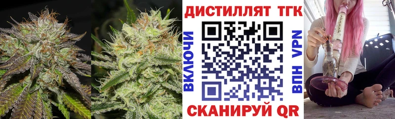 hydra онион  Аткарск  ТГК жижа 